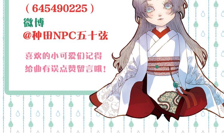 第70话 住手-第71话