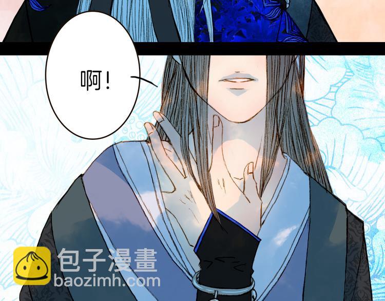 第70话 住手-第71话