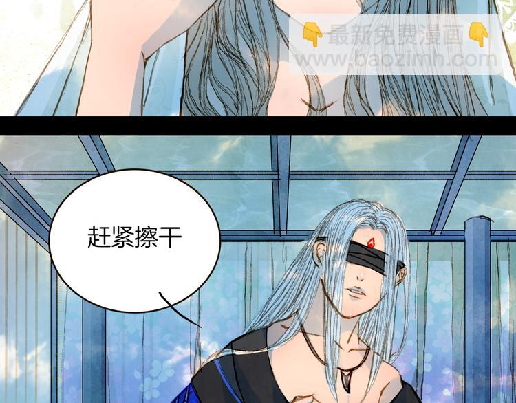 第72话 你是我的-第73话