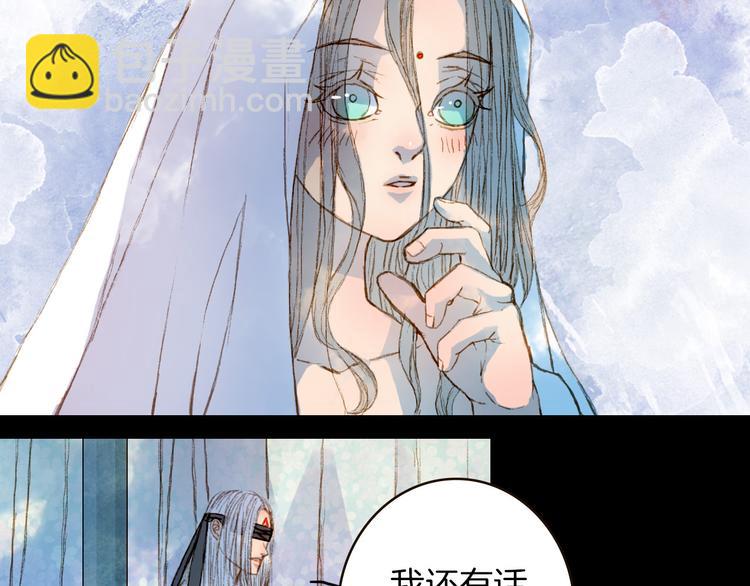 第72话 你是我的-第73话