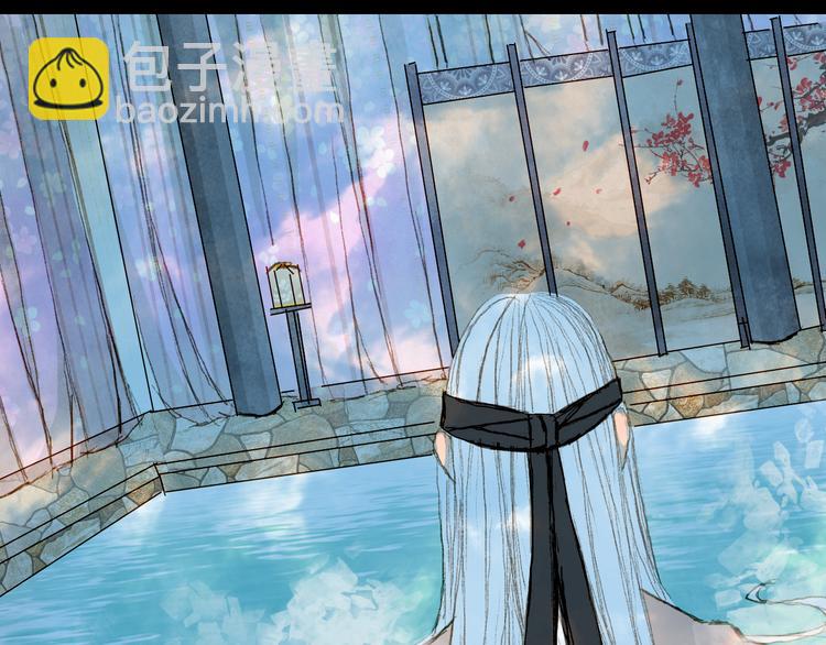 第72话 你是我的-第73话