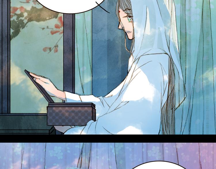 第72话 你是我的-第73话