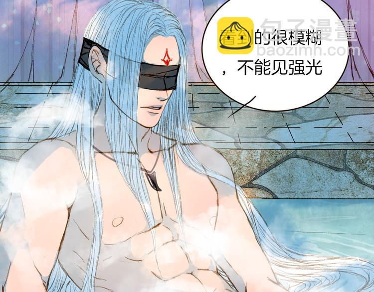 第72话 你是我的-第73话