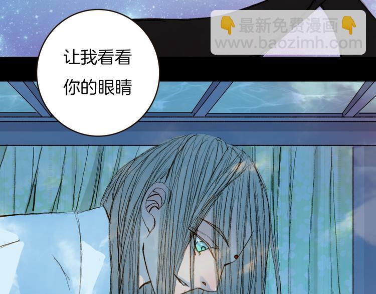 第72话 你是我的-第73话