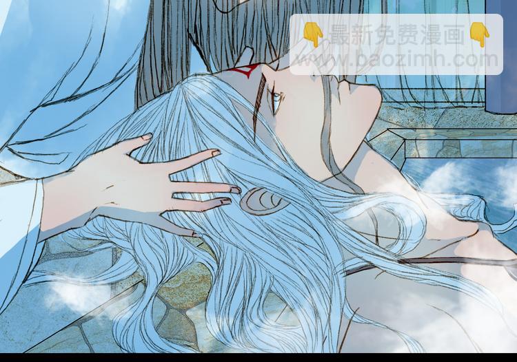 第72话 你是我的-第73话