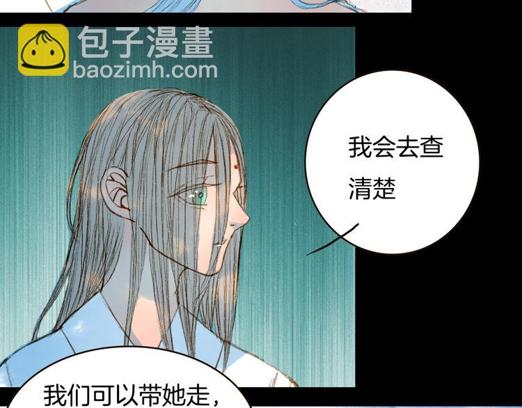 第72话 你是我的-第73话