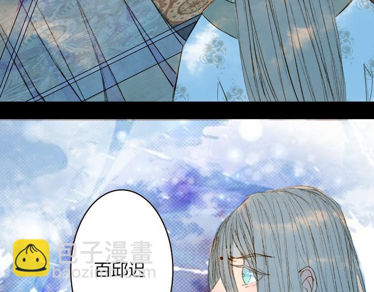 第74话 你们做了什么-第75话