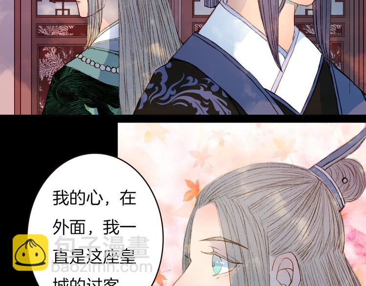 第76话 难得一见(1/2)-第77话