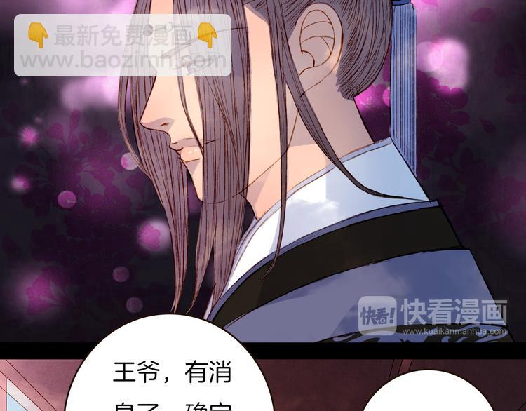 第76话 难得一见(1/2)-第77话