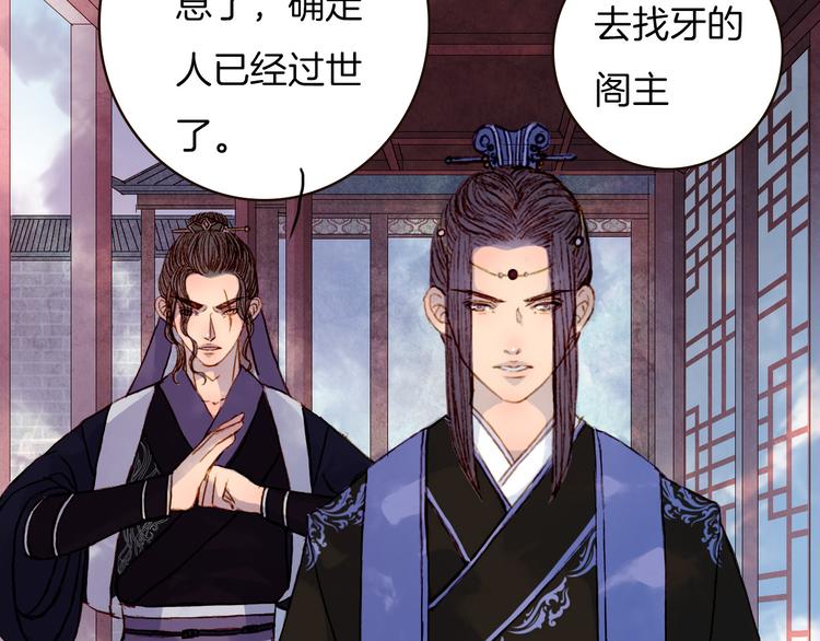 第76话 难得一见(1/2)-第77话