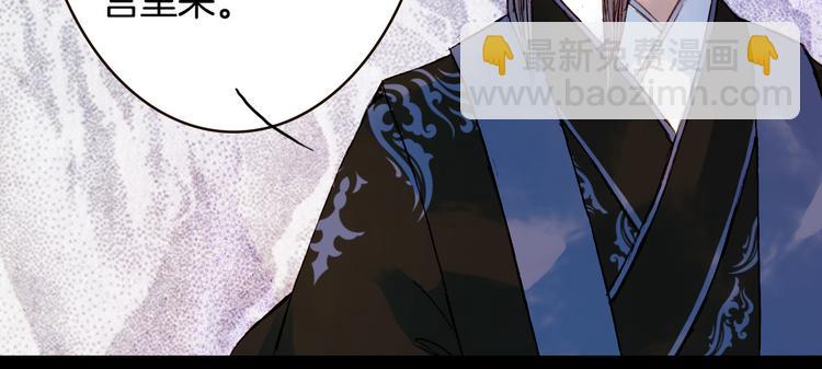 第76话 难得一见(1/2)-第77话