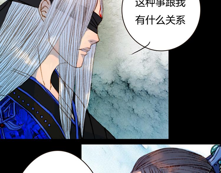 第76话 难得一见(1/2)-第77话