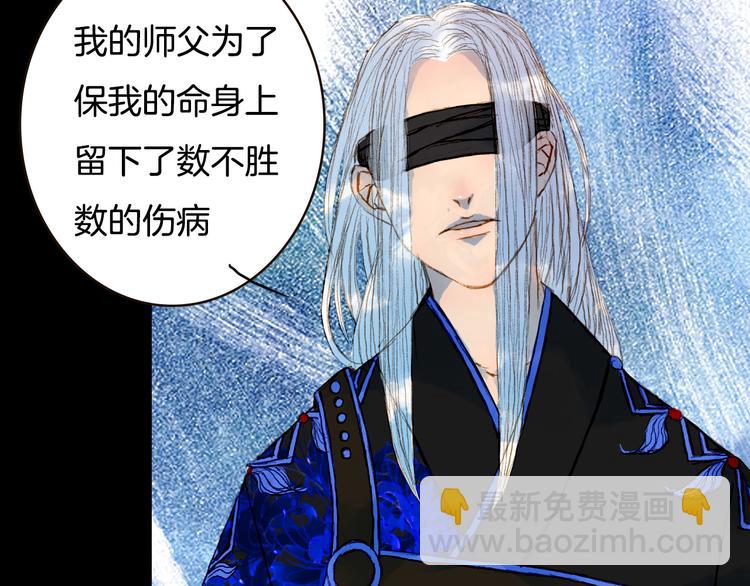 第76话 难得一见(1/2)-第77话