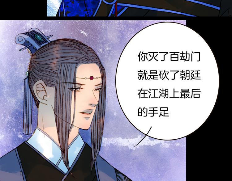 第76话 难得一见(1/2)-第77话