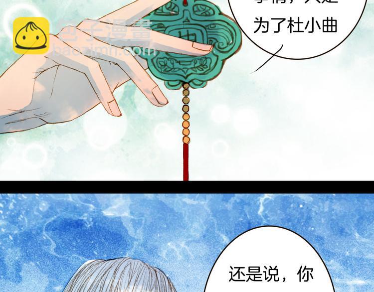 第76话 难得一见(1/2)-第77话