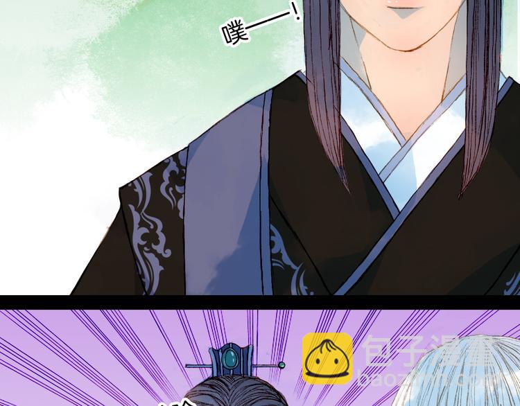 第76话 难得一见(1/2)-第77话