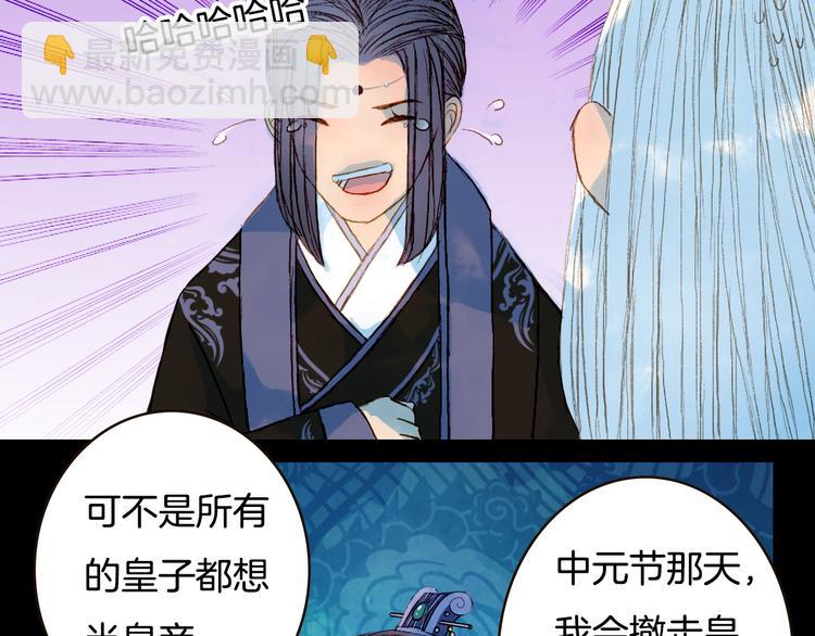 第76话 难得一见(1/2)-第77话