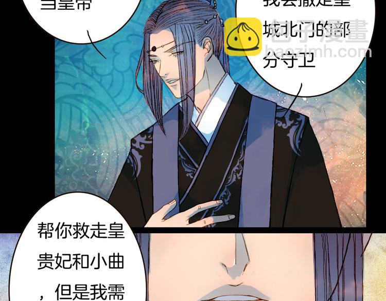 第76话 难得一见(1/2)-第77话