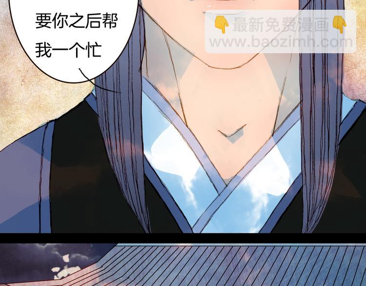 第76话 难得一见(1/2)-第77话