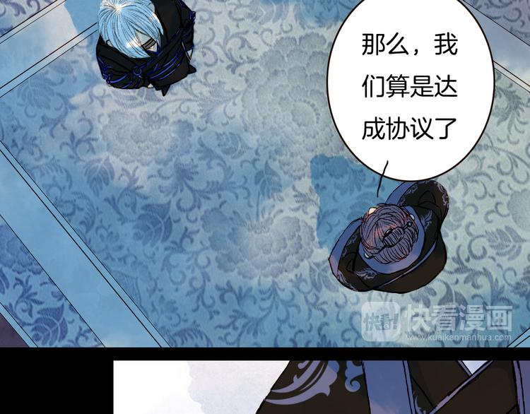 第76话 难得一见(1/2)-第77话