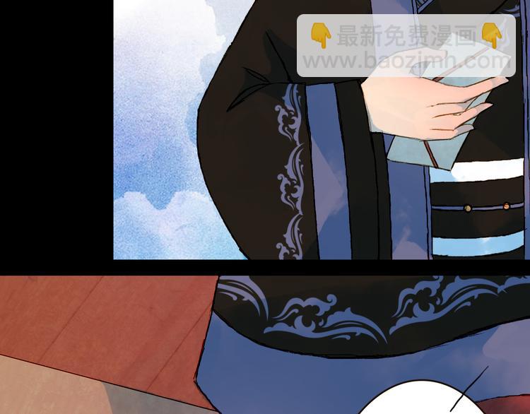 第76话 难得一见(1/2)-第77话