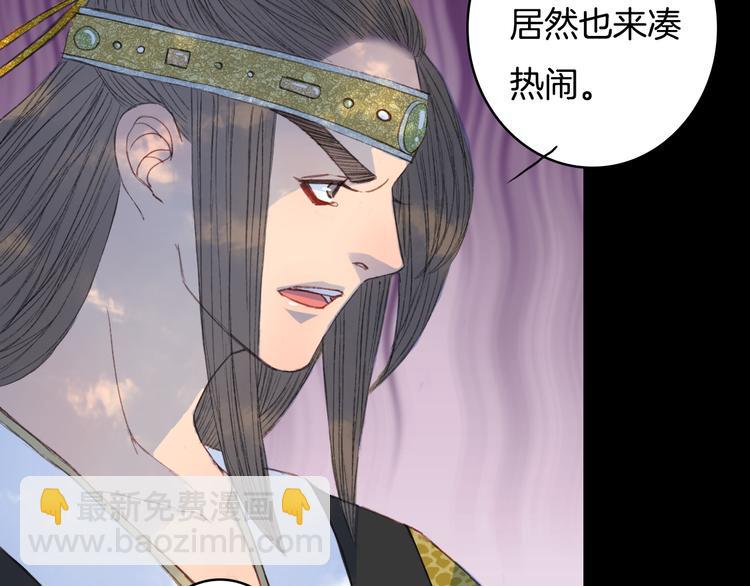 第78话 离人故(1/2)-第79话