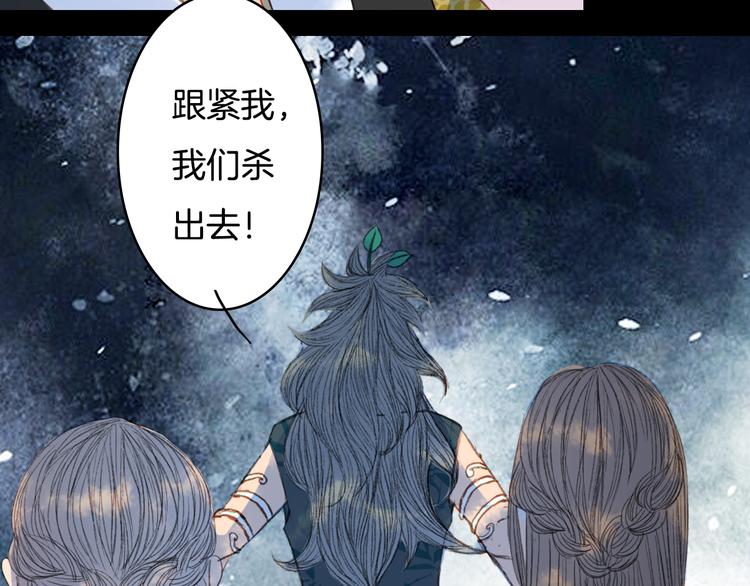 第78话 离人故(1/2)-第79话