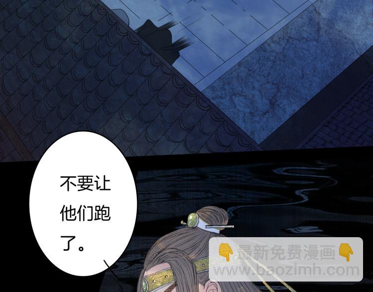 第78话 离人故(1/2)-第79话