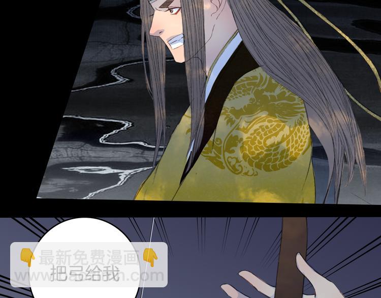 第78话 离人故(1/2)-第79话