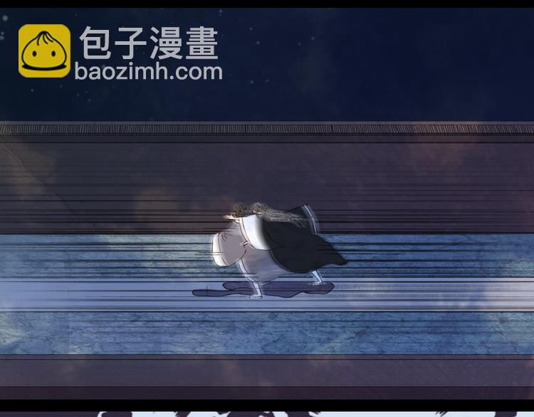 第78话 离人故(1/2)-第79话