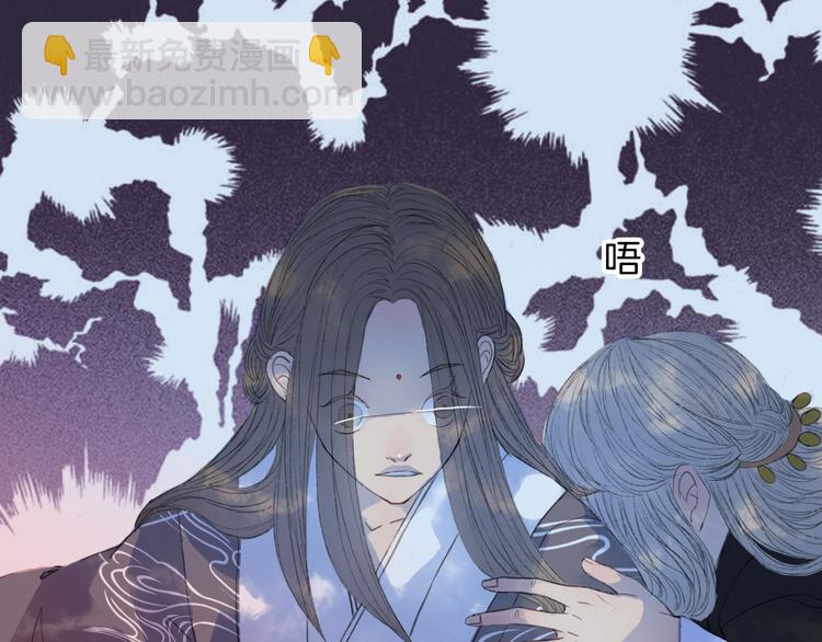 第78话 离人故(1/2)-第79话