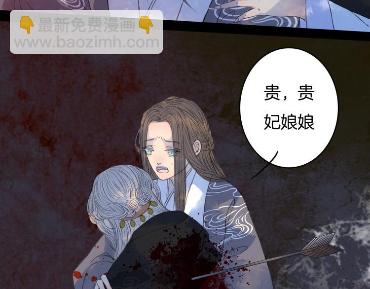 第78话 离人故(1/2)-第79话