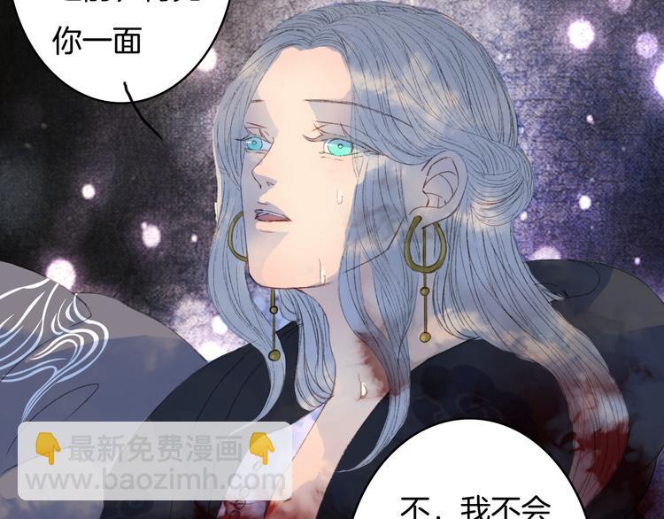 第78话 离人故(1/2)-第79话