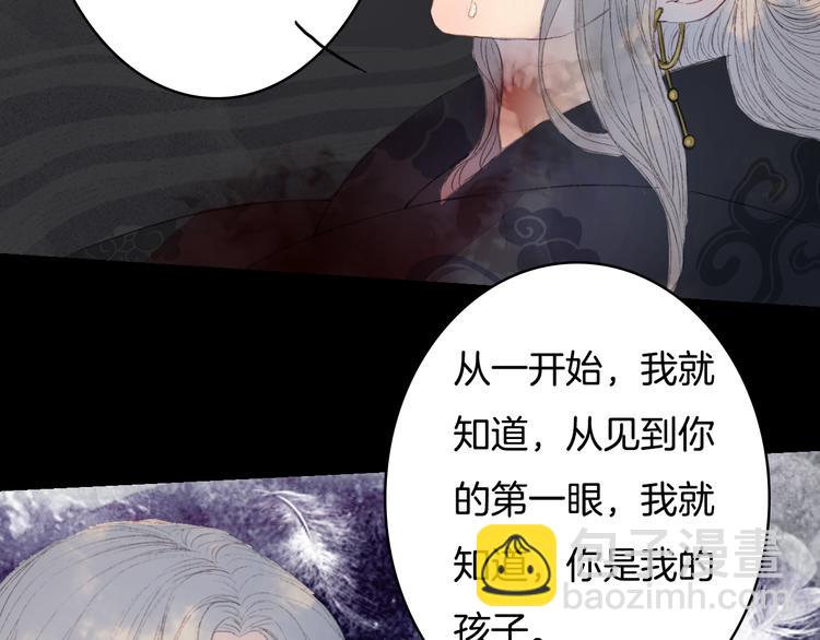 第78话 离人故(1/2)-第79话