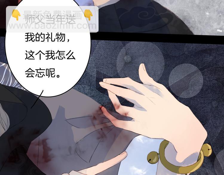 第78话 离人故(1/2)-第79话