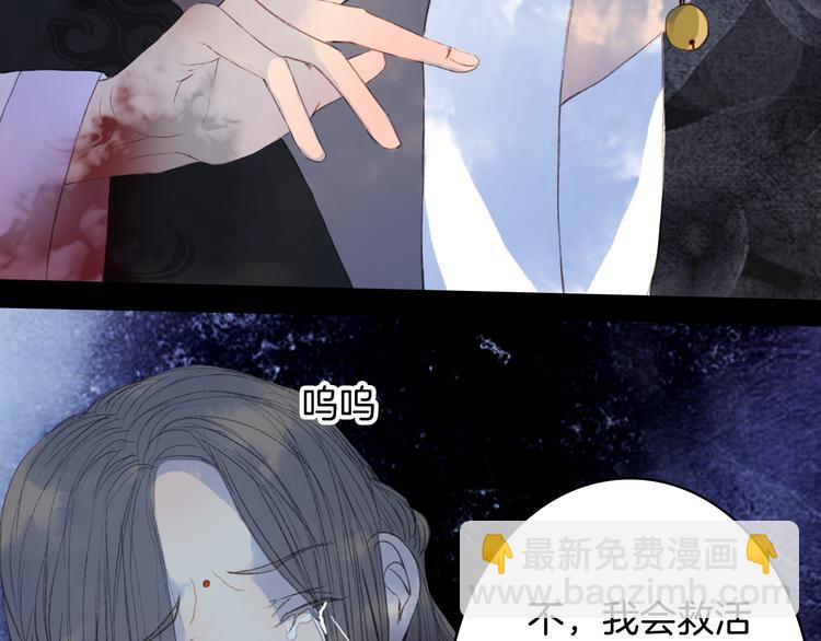 第78话 离人故(1/2)-第79话