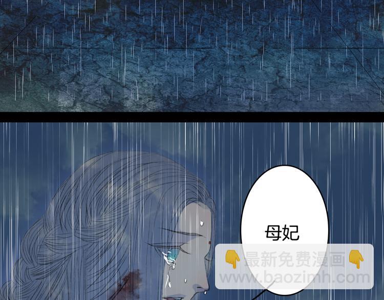 第78话 离人故(1/2)-第79话