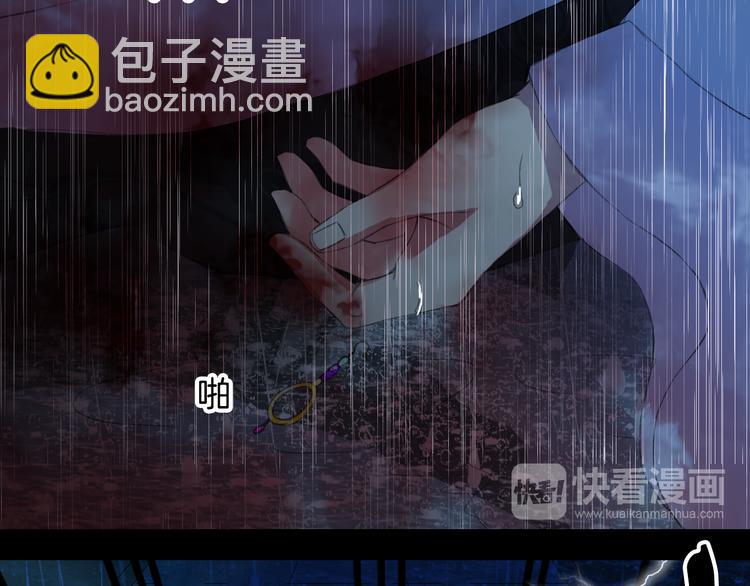 第78话 离人故(1/2)-第79话