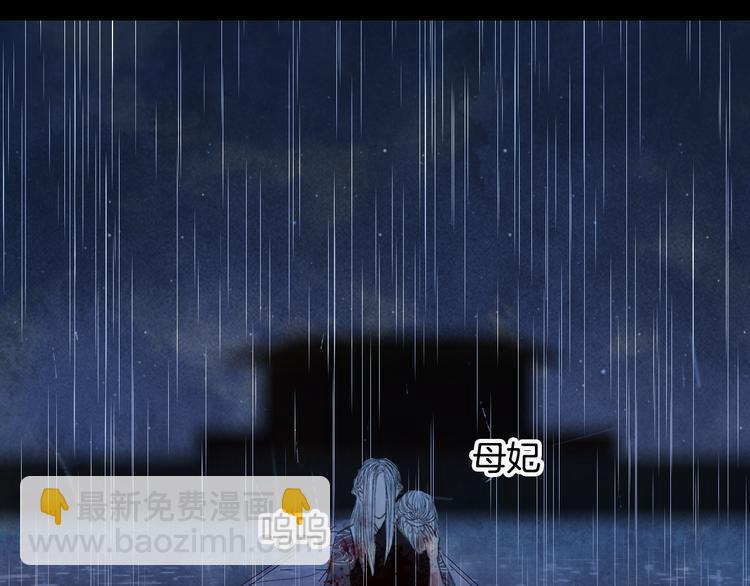 第78话 离人故(1/2)-第79话