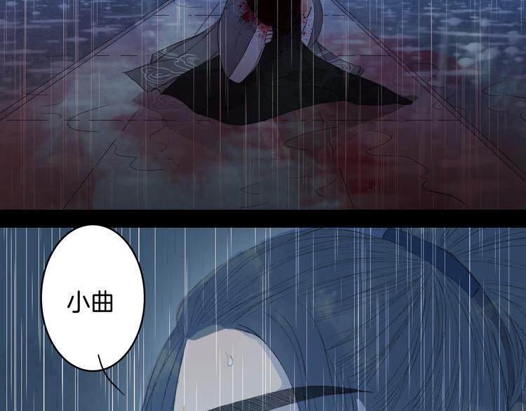 第78话 离人故(1/2)-第79话