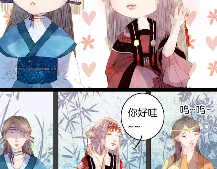 第9话 金簪赎身-第9话