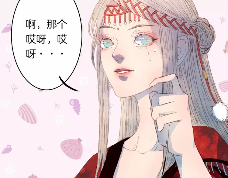 第9话 金簪赎身-第9话