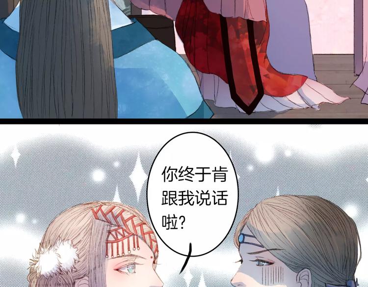 第9话 金簪赎身-第9话