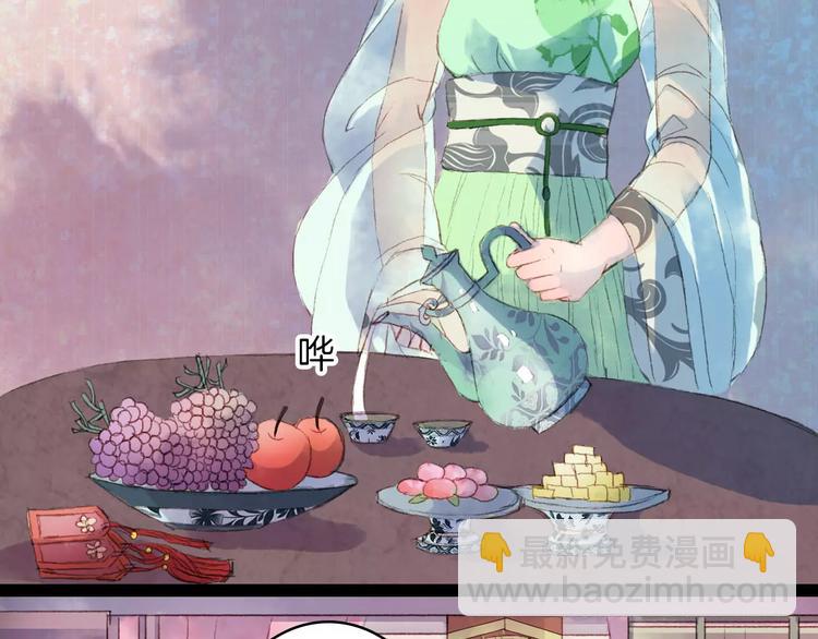 第9话 金簪赎身-第9话