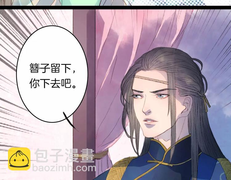 第9话 金簪赎身-第9话