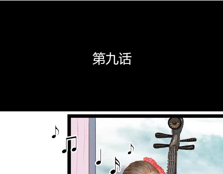 第9话 金簪赎身-第9话