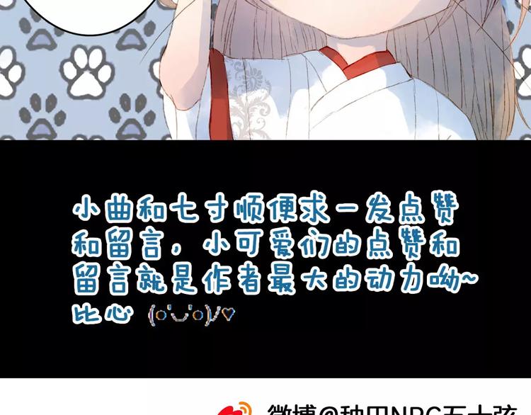 第9话 金簪赎身-第9话