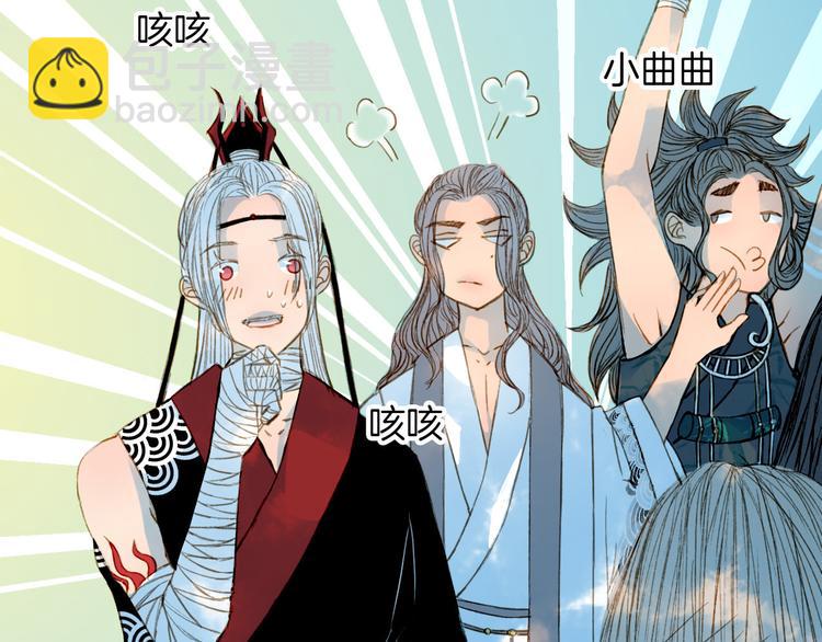 完结篇 愿听者顾(1/2)-第81话