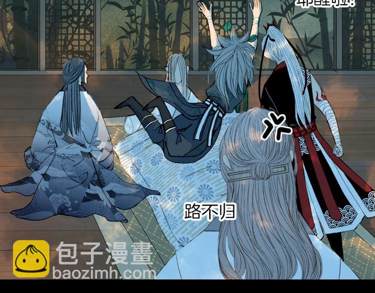 完结篇 愿听者顾(1/2)-第81话