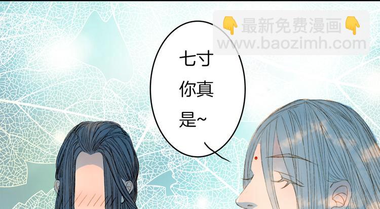 完结篇 愿听者顾(1/2)-第81话